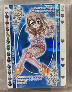 2025年最新】きらりんレボリューションハッピーアイドルライフの人気