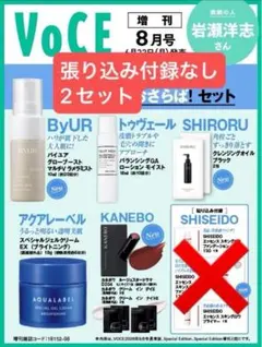 THE FAVORI ザ ファボリ ローアース エディション ver.1 - メルカリ