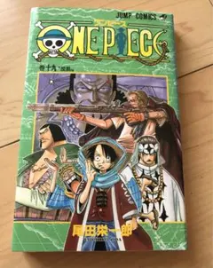 初版】ONE PIECE 9巻 尾田栄一郎 ワンピース ジャンプ 当時物 希少