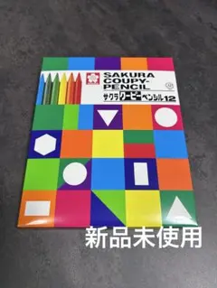 日比野様 リクエスト 2点 まとめ商品