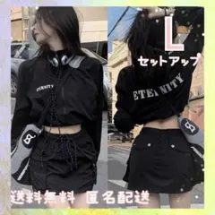 新品 セットアップ ブラック 韓国 ミニスカート ナイロン ゴルフ ダンス L