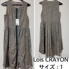 新品❤️Lois CRAYON リバティワンピース　ロイスクレヨンのサムネイル