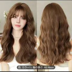 最終価格！！ ロングウェーブフルウィッグ 60.96cmブラウン