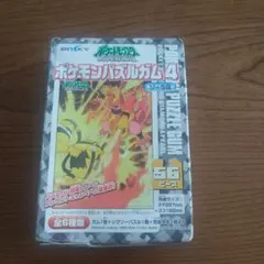 うめちゃん様 リクエスト 2点 まとめ商品