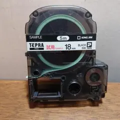 テプラテープ シール