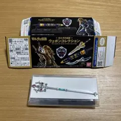 ゼルダの伝説 ウェポンコレクション　光鱗の槍