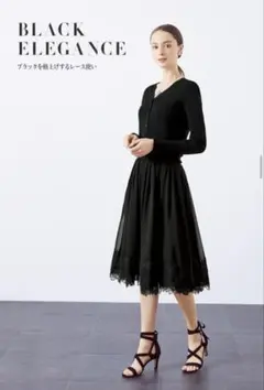 フォクシーキルティング フレアスカート ネイビー クロスフレア - メルカリ