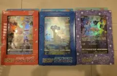 2025年最新】ジャンボカードコレクション 未開封の人気アイテム - メルカリ