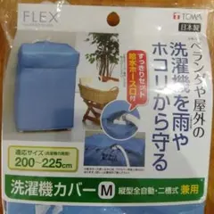 Item thumbnail for item d9f220c0-d7a0-46e1-a522-33d02126dfda