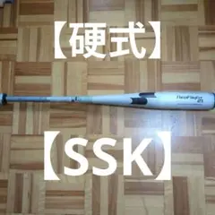 2026年最新】SSK neoflightの人気アイテム - メルカリ