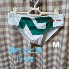 2026年最新】白競パンの人気アイテム - メルカリ