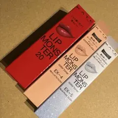 リップモンスター