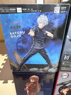 呪術廻戦 SATORU GOJO フィギュア