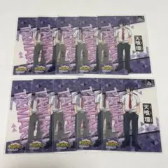 ヒロアカ 天喰環 クリアカード まとめ売り