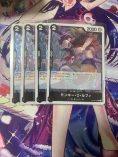ワンピースカード モンキー・D・ルフィ R OP15-092 4枚セット - メルカリ