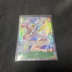 ワンピースカード　ウタ sr パラレル　OP13-023