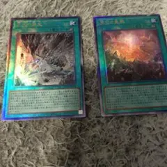 遊戯王　原石の皇脈、原石の穿孔　レリーフ