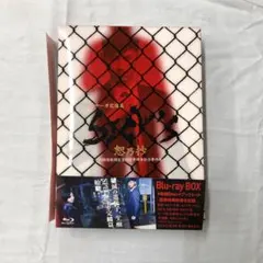 Blu-ray-BOX SICK'S 恕乃抄 内閣情報調査室特務事項専従係事件簿