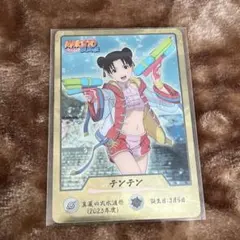 テンテン 水着ゲマズ風カード