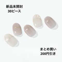 新品　ohora N CREAM SHELL ND-053-J オホーラ