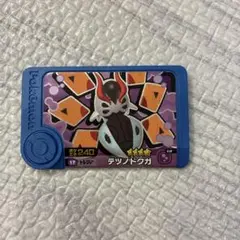 ポケモンフレンダ　トレジャー　テツノドクガ