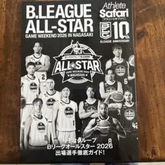 2026年最新】Bリーグオールスターゲーム2026の人気アイテム - メルカリ