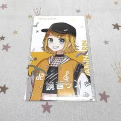 プロセカ クリフェス エピカ 鏡音リン 箔押し