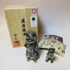 薩摩錫器 西郷どん ツンセット 黒漆加工 鹿児島県伝統工芸品 未使用（700） 薩摩錫器 西郷どん ツンセット 黒漆加工 鹿児島県伝統工芸品 未使用