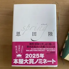 Item thumbnail for item 493d5a5e-3f96-4337-9c14-b6a8d83a3f38