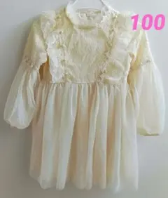 【美品】キッズドレス 100 アイボリー レースドレス パール 結婚式 発表会