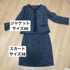 UNITED ARROWS スーツ セット