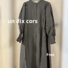 un dix cors ブラウン系　長袖ワンピース　ロングワンピース
