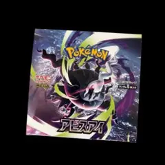ポケカ　拡張パック アビスアイ BOX シュリンクなし　ペリペリ有りのサムネイル
