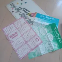 Kis-My-Ft2ファイル、ファンクラブ特典計4点