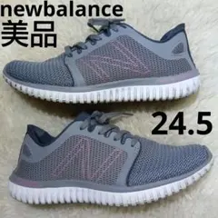 美品　new balance FLEXONIC スニーカー ランニング　グレーのサムネイル