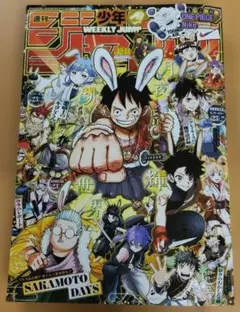 週刊少年ジャンプ　2026年　42.43合併号　付録なし