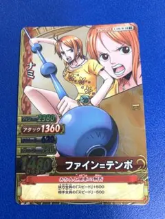 2026年最新】ワンピースベリーマッチ ナミの人気アイテム - メルカリ