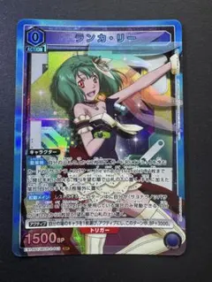 ランカ・リー SR 青 「マクロス」シリーズ Vol.2 - メルカリ