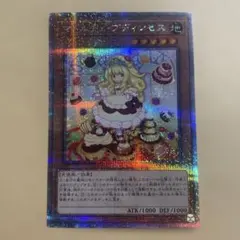 2026年最新】マドルチェの人気アイテム - メルカリ