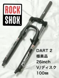 2026年最新】1 インチ フォークの人気アイテム - メルカリ