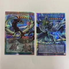 遊戯王 サイバースコードマジシャン オッドアイズ プリズマ オーバーフレーム