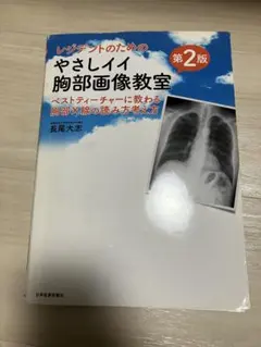 2025年最新】裁断済みの人気アイテム - メルカリ