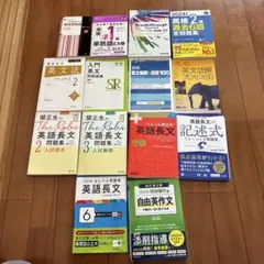 2026年最新】参考書の人気アイテム - メルカリ