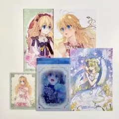 ある日、お姫様になってしまった件について　アタナシア　特典セット　③