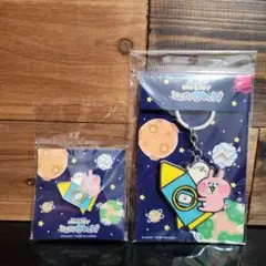 【匿名配送】カナヘイの小動物 2点セット