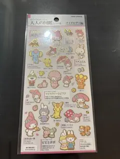 Item thumbnail for item 9d36692f-d54a-4c25-aea2-cd074b7b24bf