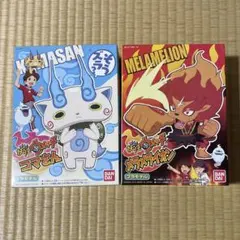 妖怪ウォッチプラモデル2体セット