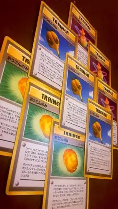 【旧裏】ポケカ 9枚セットふうせんのみ、おうごんのみ、きせきのみ