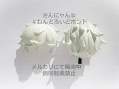 ねんどろいど オビツ 塗装済み リューク ヘアパーツ 鳴潮 - メルカリ
