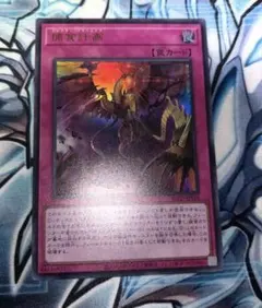 ベルセルクカード BERSERK TCG アーヴァイン BK1 137/160 - メルカリ